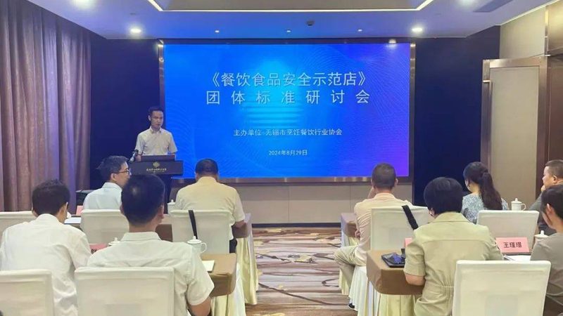 餐饮供应链公司如何助力食品安全与效率提升？**