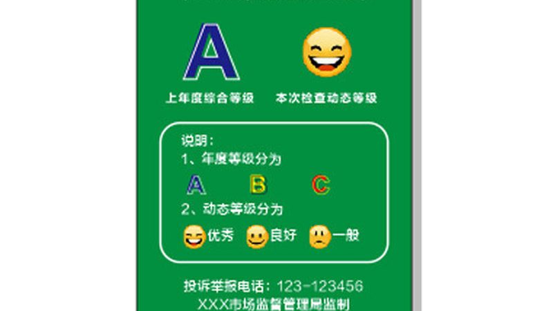 休闲食品加盟代理：揭秘十大品牌背后的行业秘密