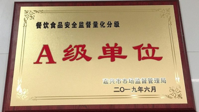 新手做餐饮加盟代理条件
