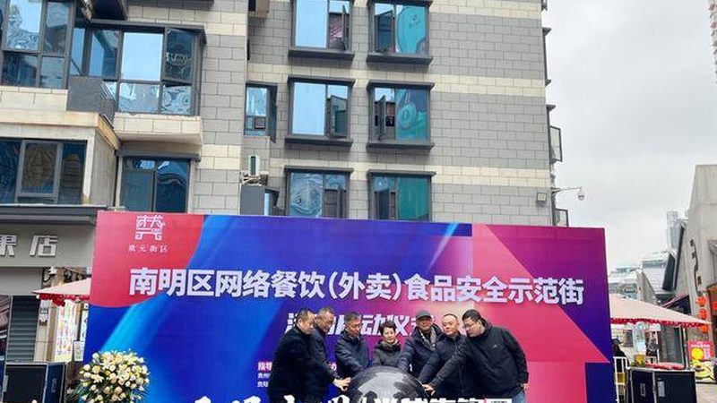 蜜饯果干保质期：国家标准揭秘与选购指南